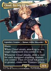 Cloud, Ex-SOLDIER - Magic: The Gathering - MoxLand